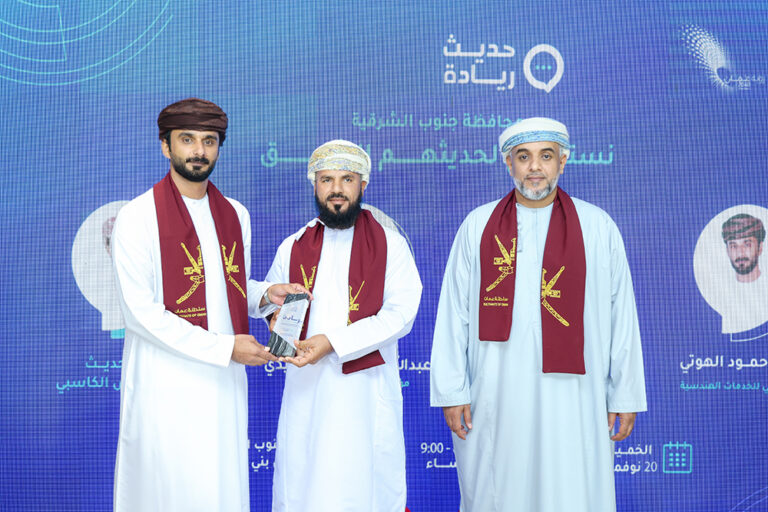 حديث ريادة