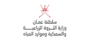 وزارة الثروة الزراعية والسمكية وموارد المياه